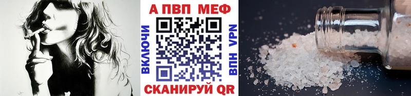 А ПВП мука  мега ссылки  Никольск 
