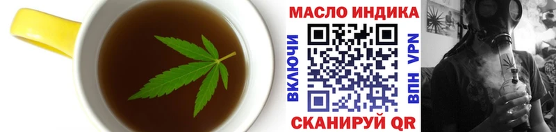 Canna-Cookies марихуана Никольск