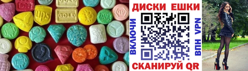 OMG маркетплейс  Никольск  Ecstasy DUBAI 