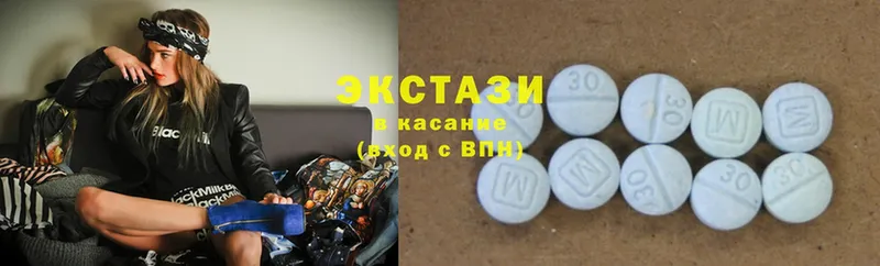 Ecstasy VHQ  Никольск 