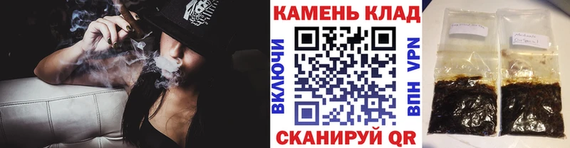 ГАШ хэш  Никольск 