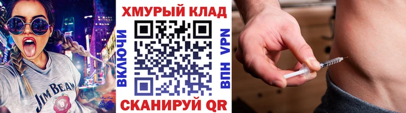 Героин афганец Никольск