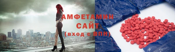 Альфа ПВП Михайловск