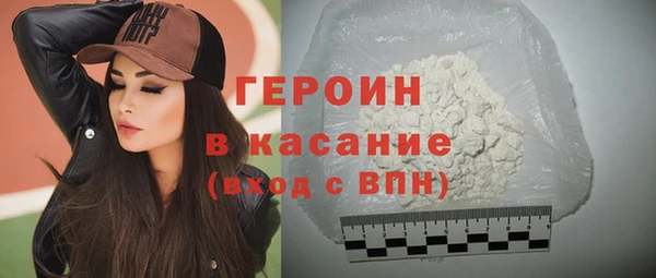 трава Бугульма