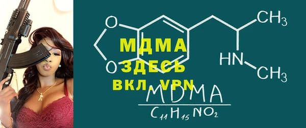 кокаин Михайловка