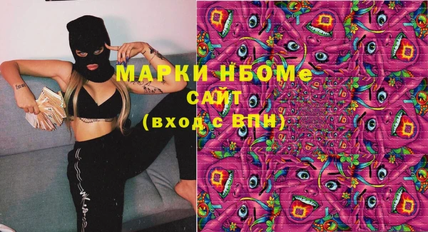 марки lsd Михайлов