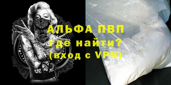 кокаин Михайловка