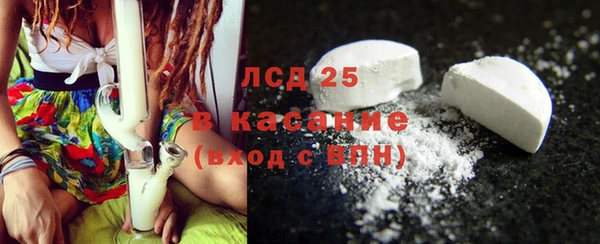 марки lsd Михайлов