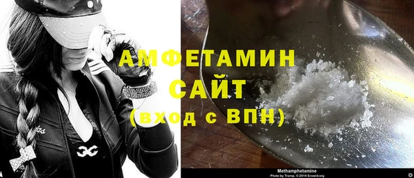 сатива Навашино