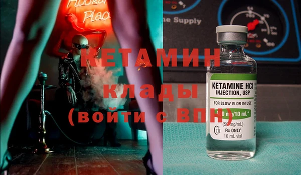 сатива Навашино