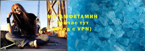 сатива Навашино
