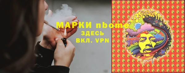 кокаин Михайловка