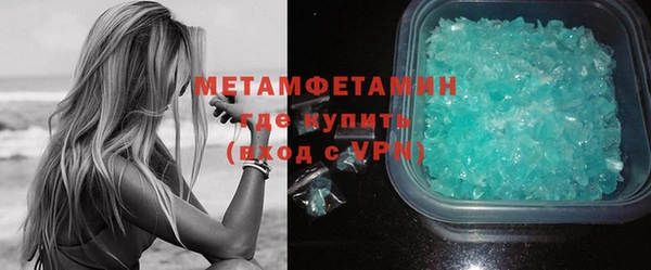альфа пвп VHQ Бородино