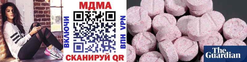 МДМА VHQ  хочу   Никольск 