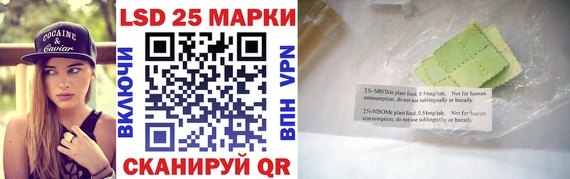 Марки 25I-NBOMe 1,5мг  ОМГ ОМГ ТОР  Никольск 