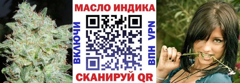 hydra ссылки  Никольск  ТГК концентрат 